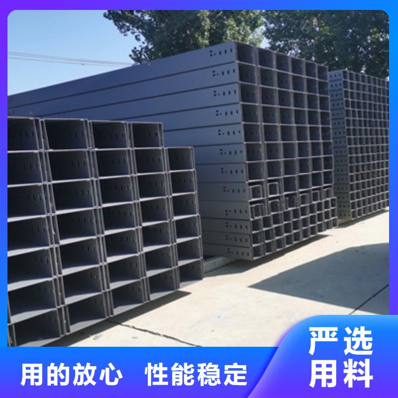 多孔橋架廠家批發大量現貨