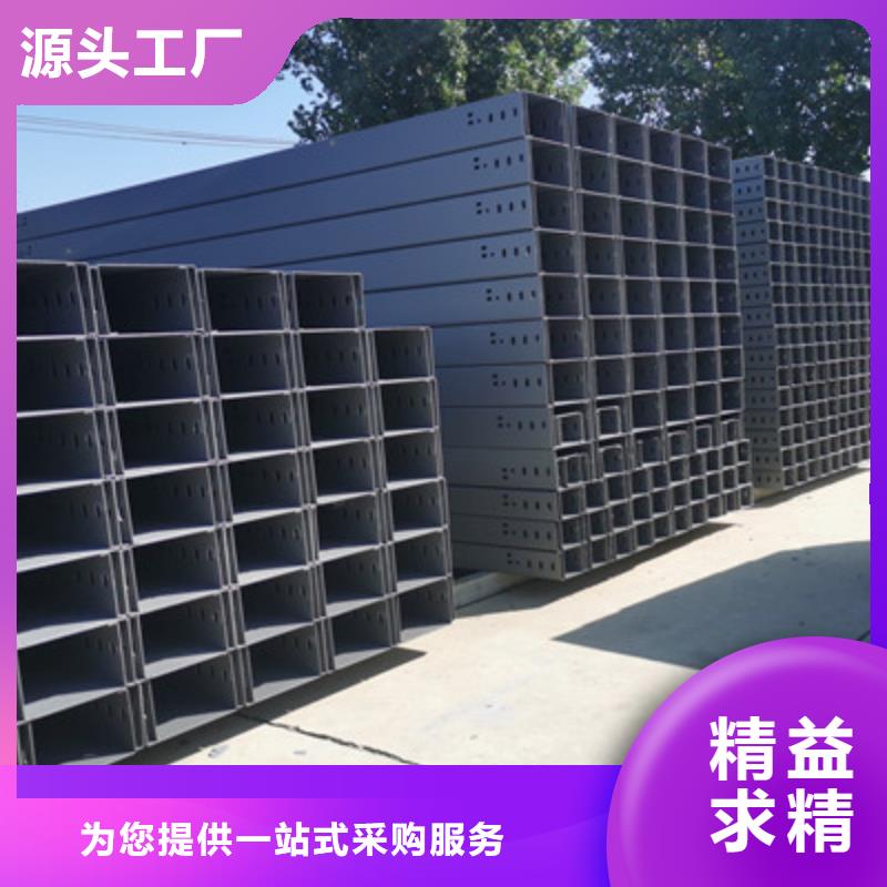 熱鍍鋅托盤式橋架廠家2025歡迎您