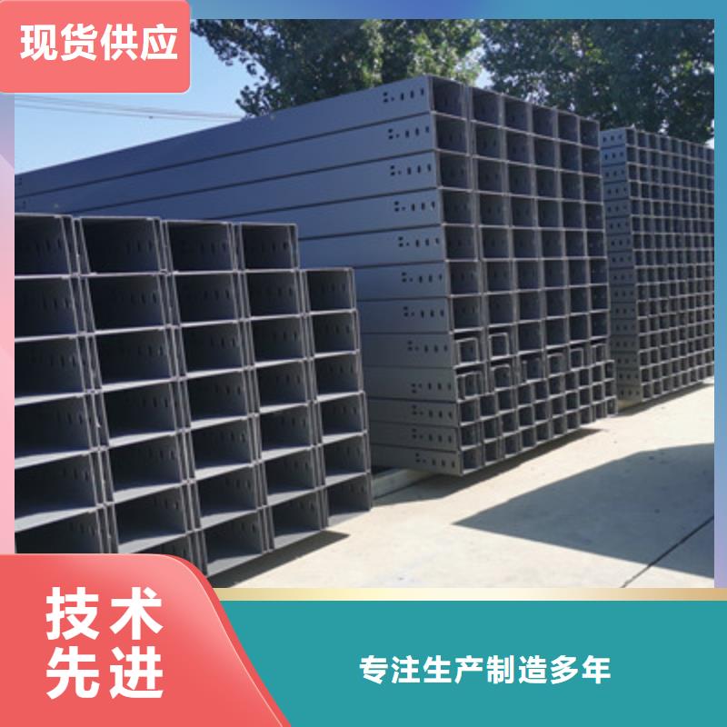附近鋁合金橋架生產廠家大量庫存-歡迎您