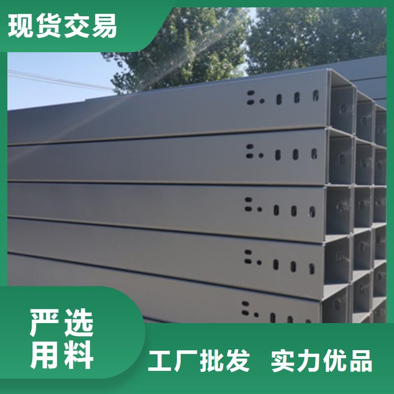 鍍鋅豎向橋架廠家發貨快#2025已更新批發價格