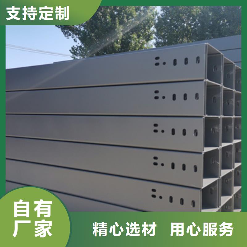 熱鍍鋅槽式直通橋架批發工廠大量現貨