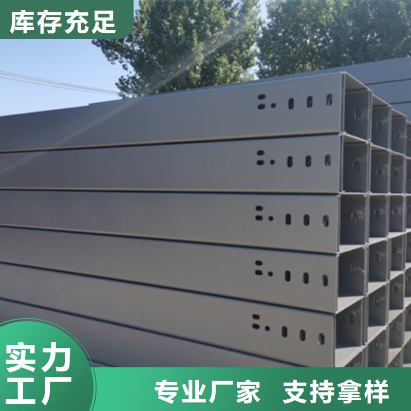 鍍鋅槽式橋架500*100廠家規格全