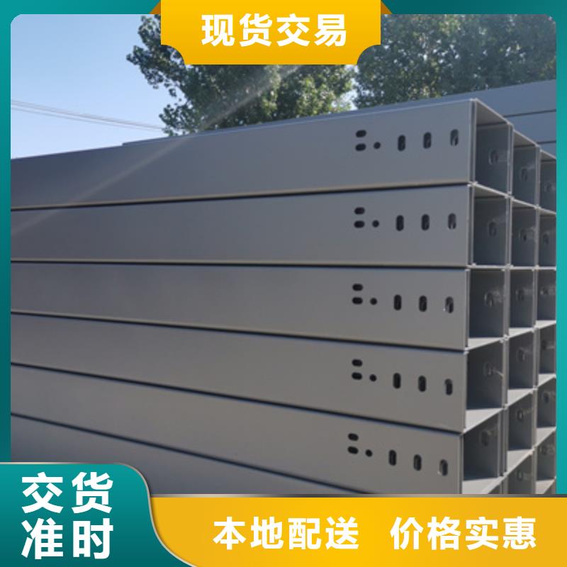 熱鍍鋅槽式橋架生產廠家大量現貨