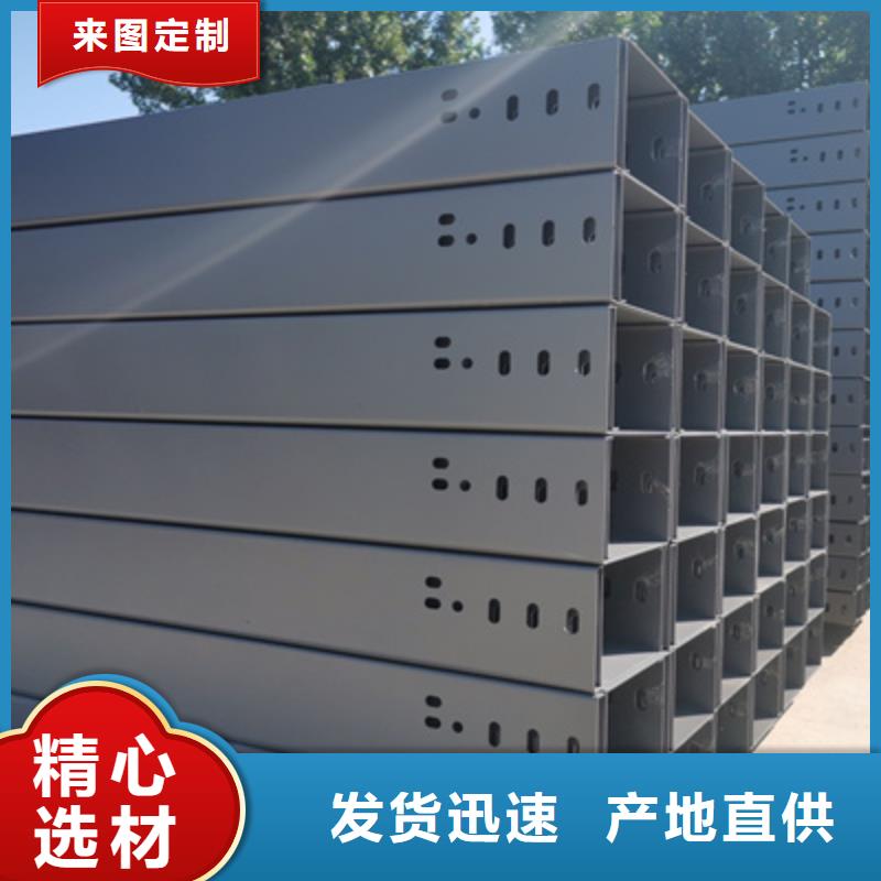 镀锌多孔桥架厂家欢迎您大量现货