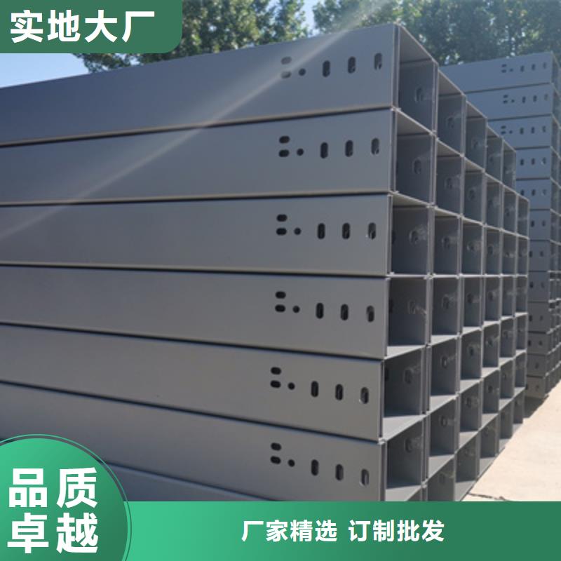 樂東縣鍍鋅槽式橋架生產廠家生產快