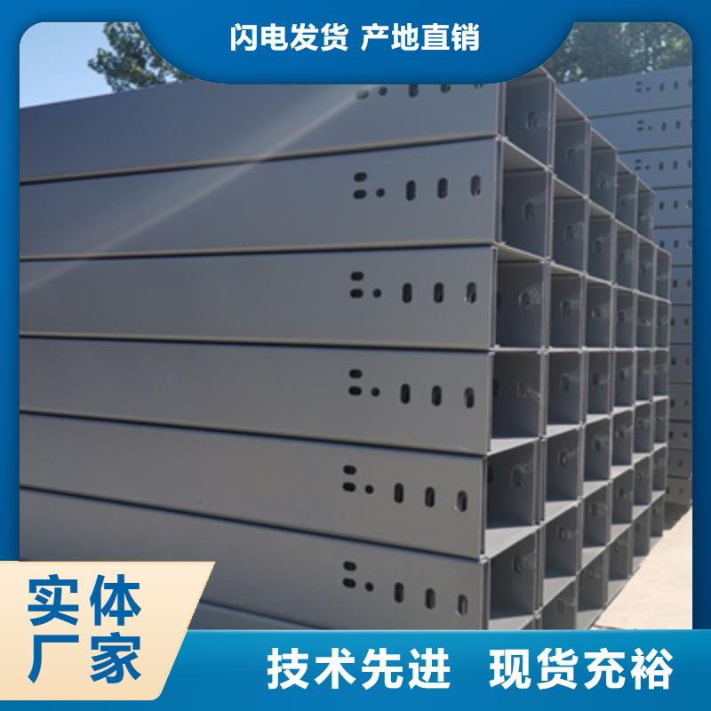 防火金屬橋架廠家價(jià)格行情表