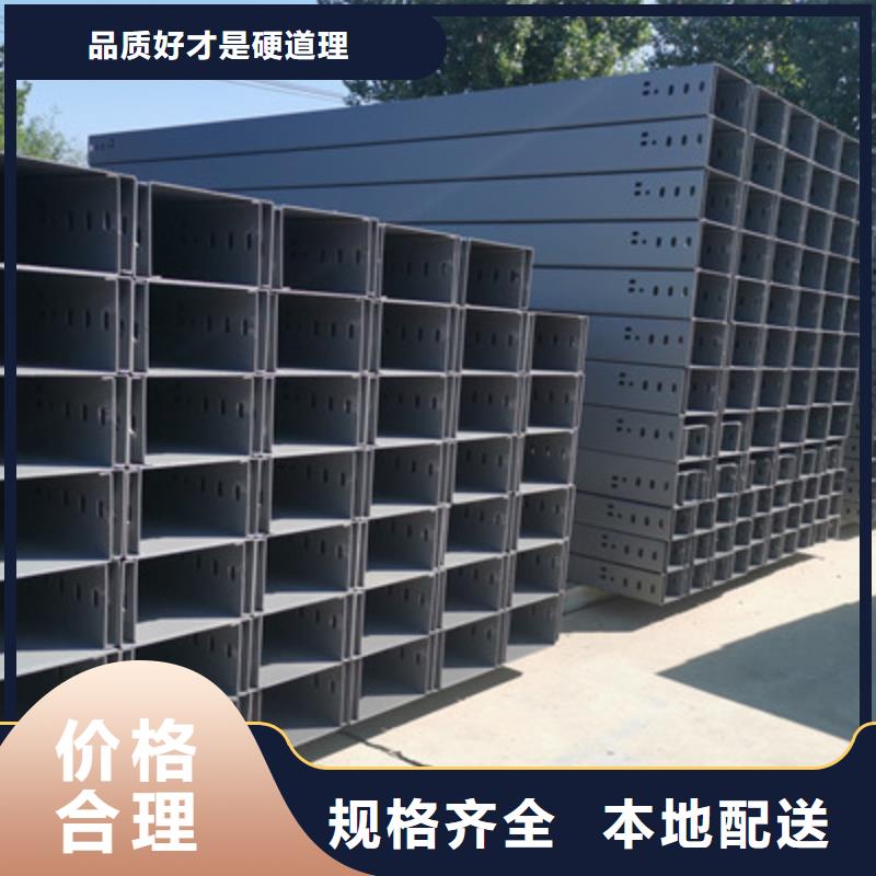 防火線槽400*100廠家規(guī)格全