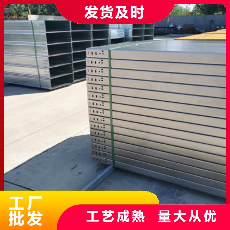 镀锌槽式桥架批发工厂生产周期短