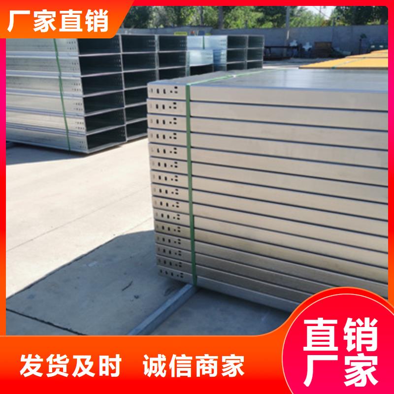 热镀锌槽式桥架实体工厂大量现货