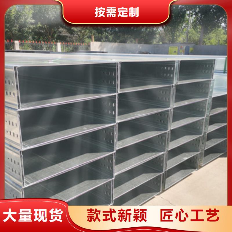 鍍鋅槽式橋架100*100廠家可定制