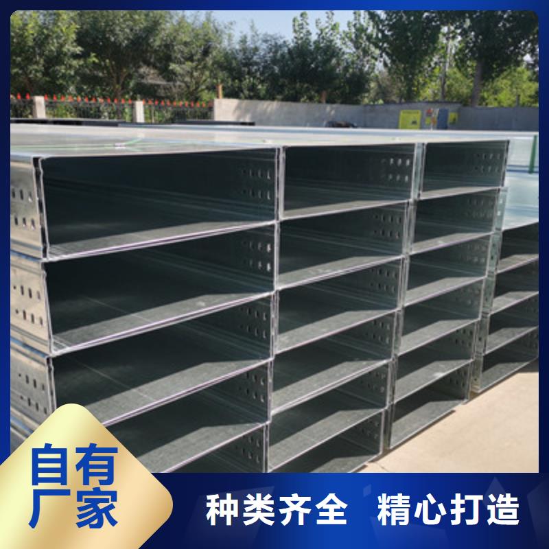 防火鋼制橋架生產廠家價格行情表