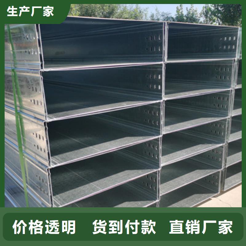 鍍鋅槽式橋架100*100廠家發(fā)貨快