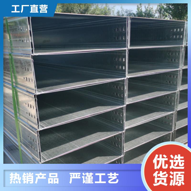 镀锌多孔桥架生产厂家大量现货