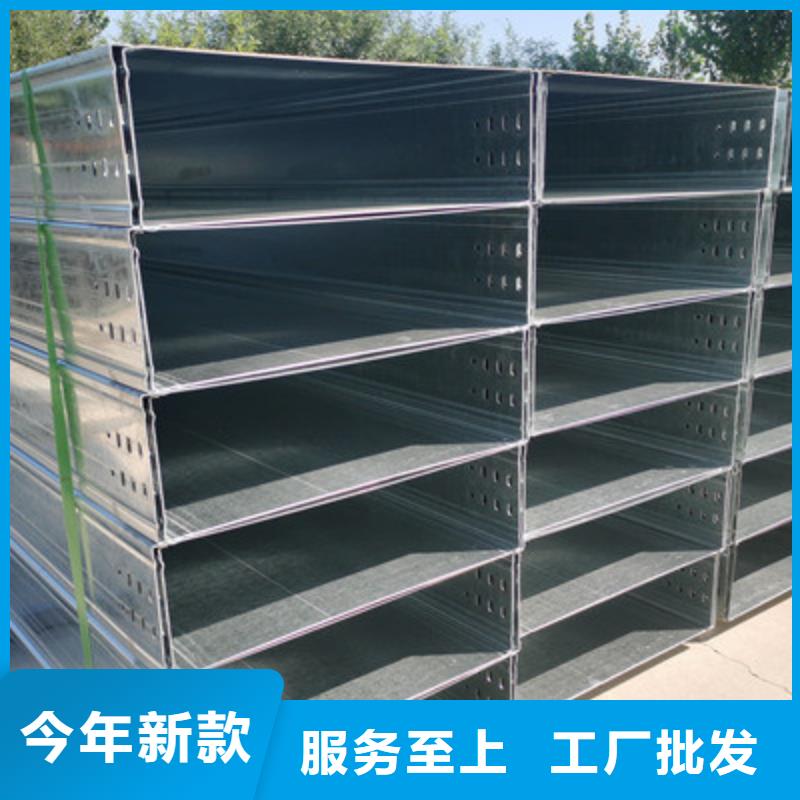镀锌多孔桥架生产厂家质优价廉