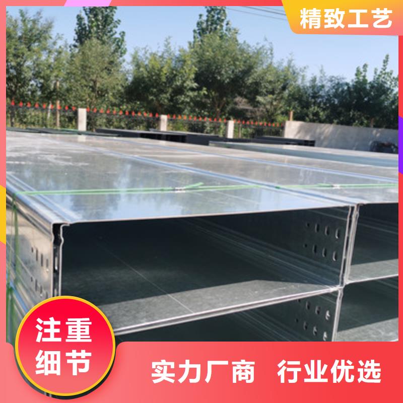 镀锌大跨距桥架厂家欢迎您质优价廉