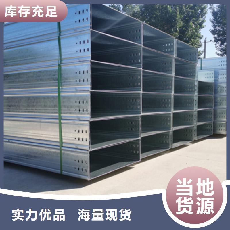 热镀锌桥架厂家欢迎您质优价廉