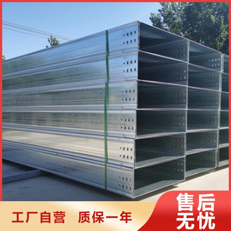新消息專業(yè)的防火托盤式橋架公司電話