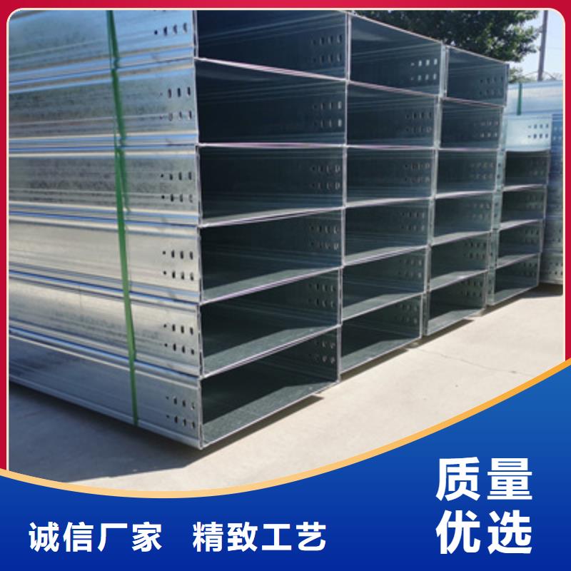 槽式鍍鋅橋架現(xiàn)貨批發(fā)