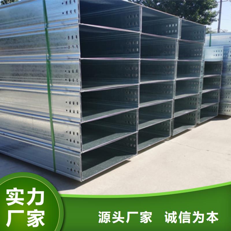 熱鍍鋅托盤式橋架廠家歡迎您大量現貨