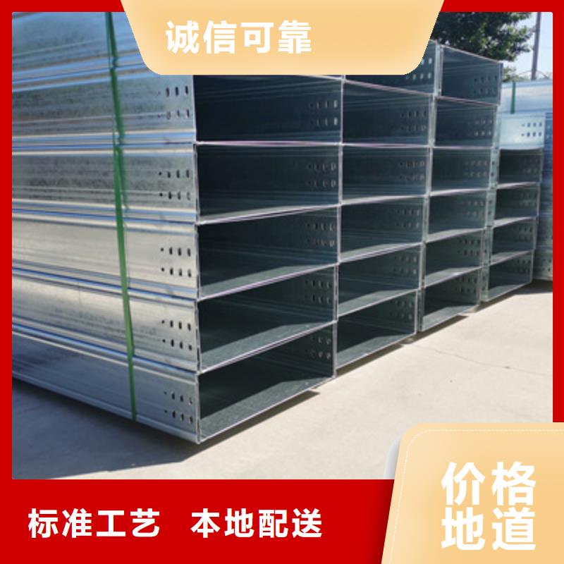 鍍鋅多孔橋架生產(chǎn)廠家質(zhì)優(yōu)價廉