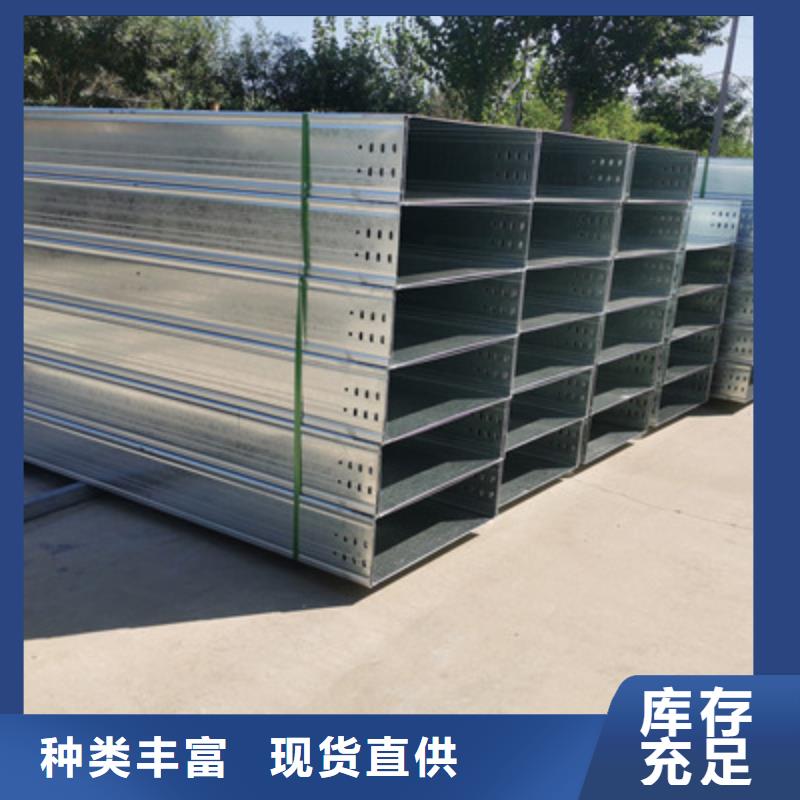 熱鍍鋅托盤式橋架實體工廠批發價格