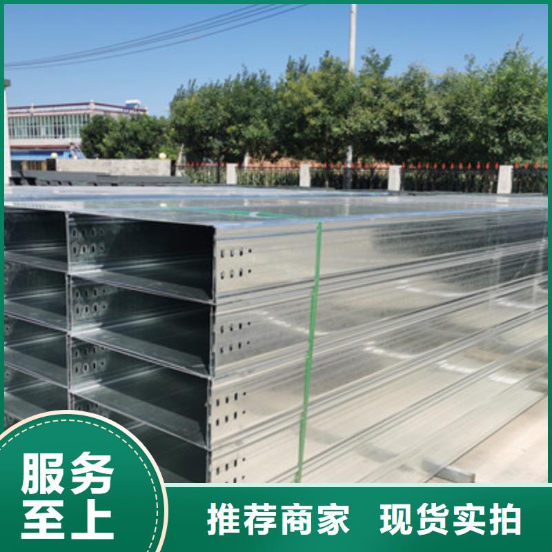 防火鋼制橋架生產廠家價格行情表