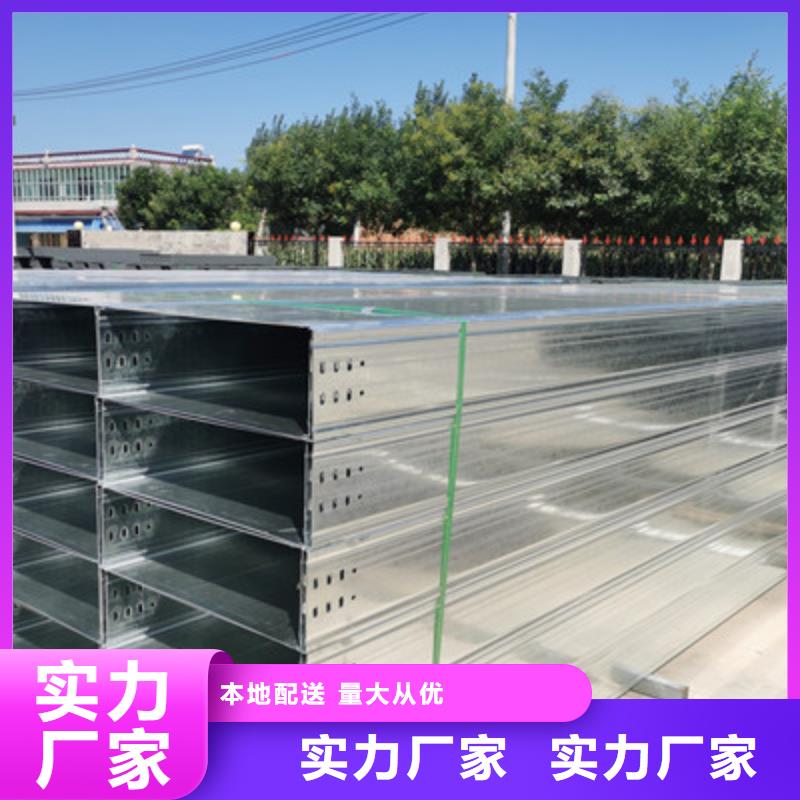 加強筋橋架廠家批發發貨快