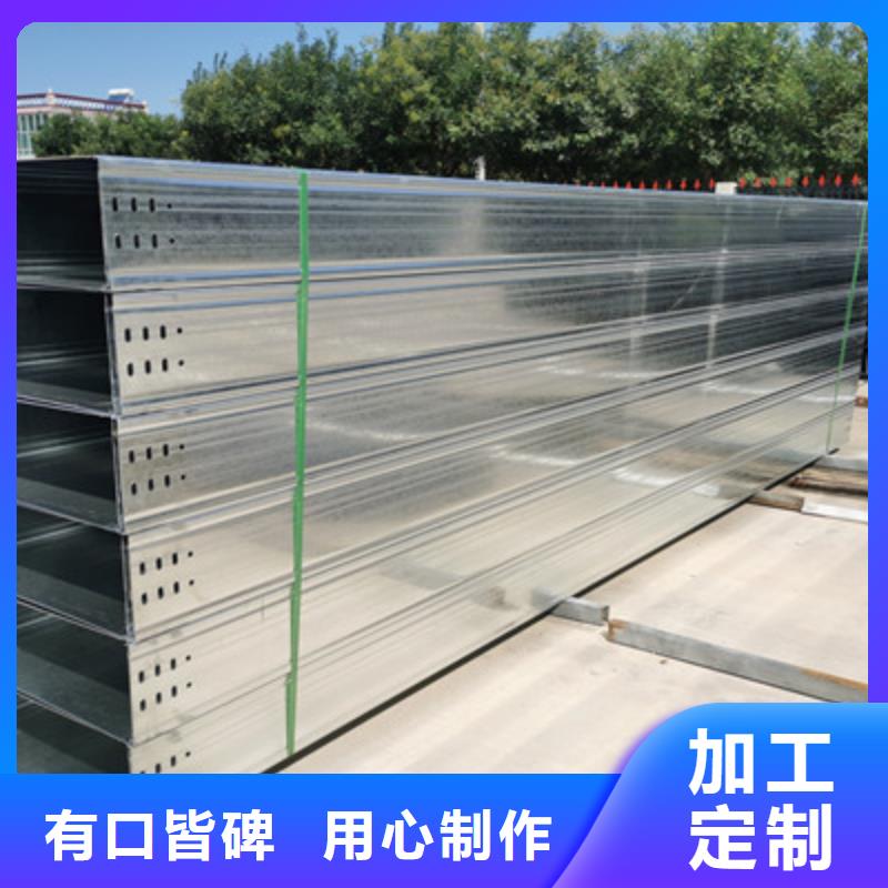 鍍鋅槽式橋架批發工廠發貨快
