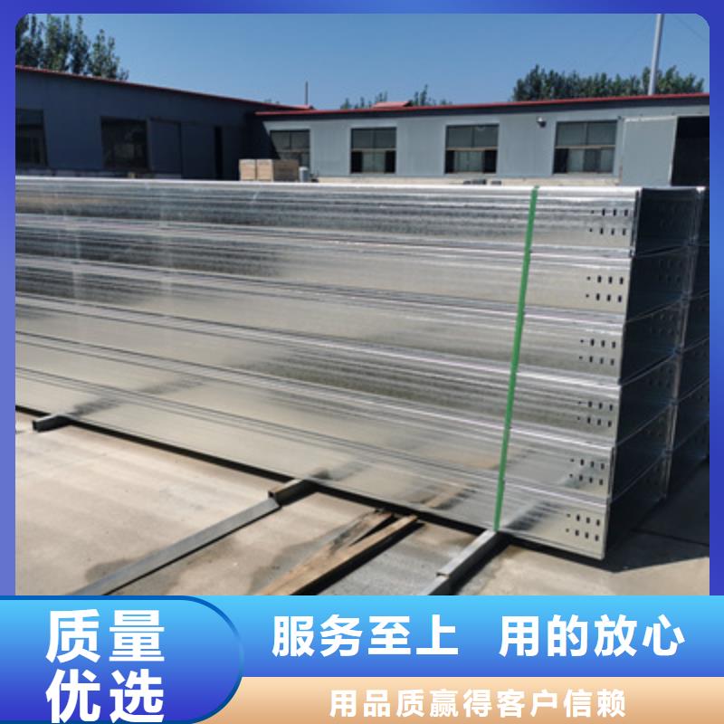 防火托盤式橋架生產廠家2025歡迎您