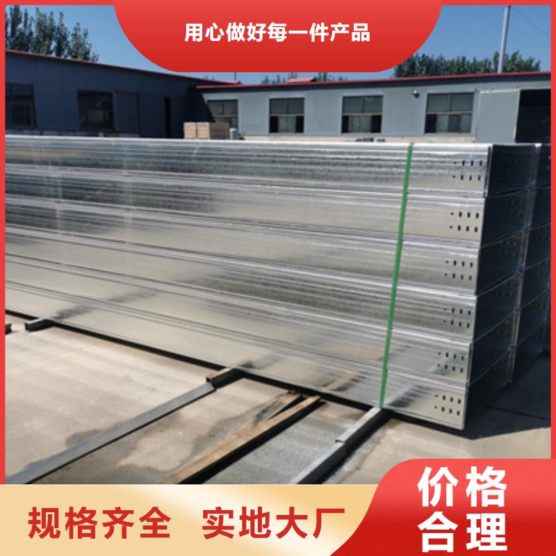 鍍鋅節能橋架實體工廠批發價格