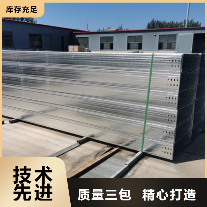 鍍鋅梯式橋架廠家批發大量現貨