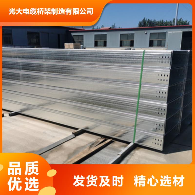 热镀锌槽式直通桥架批发工厂生产周期短