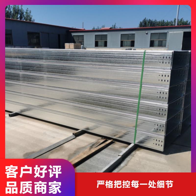 镀锌节能桥架厂家欢迎您大量现货