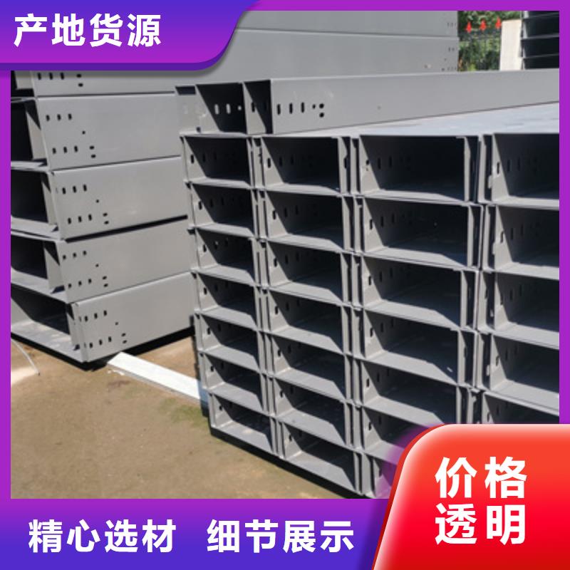 热镀锌槽式桥架实体工厂质优价廉