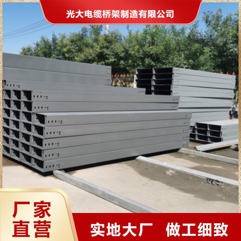 大跨距電纜橋架200*100廠家發貨快
