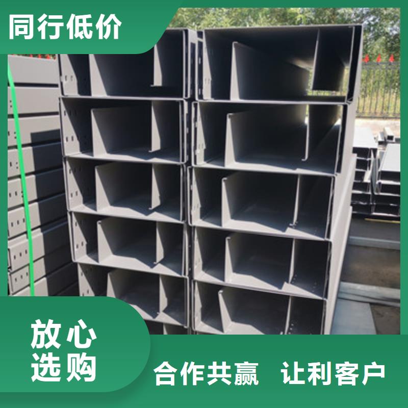 热镀锌托盘式桥架生产厂家质优价廉