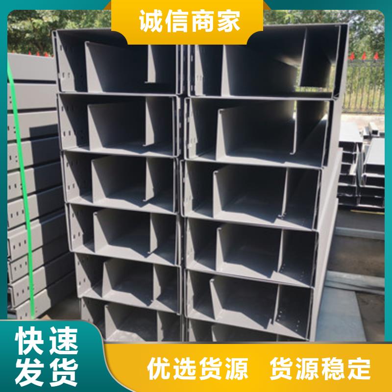镀锌节能桥架厂家欢迎您批发价格