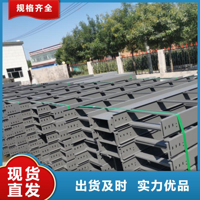 加强筋桥架生产厂家发货快