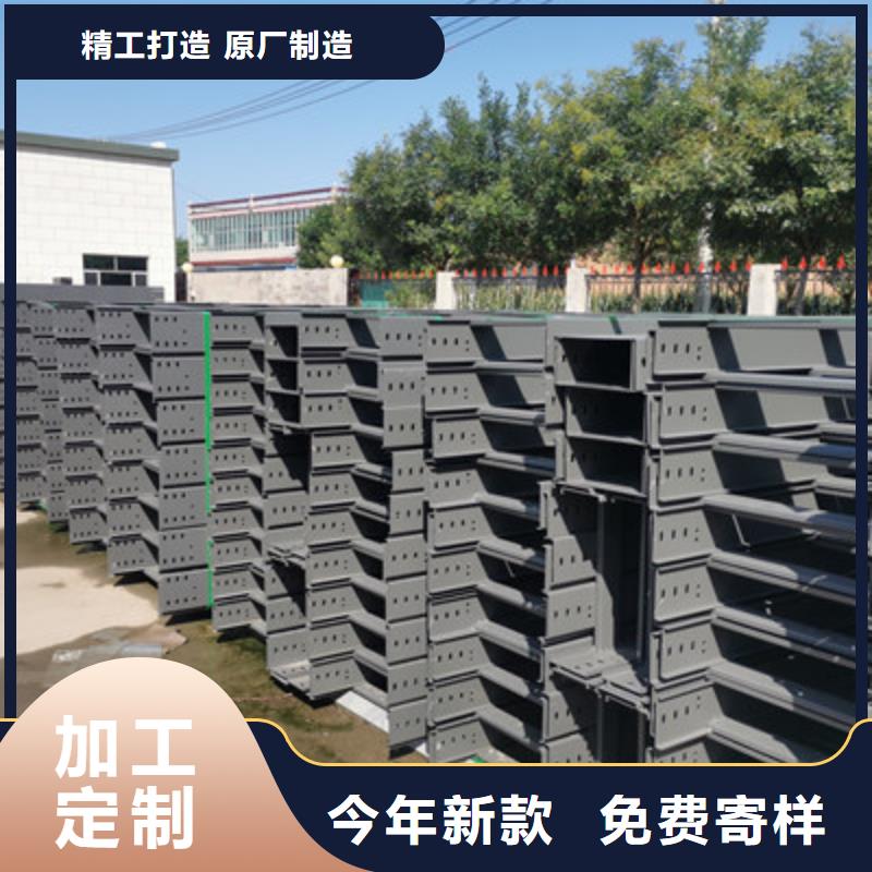 防火托盤式橋架廠家批發電話歡迎您