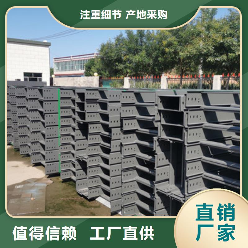 不锈钢桥架厂家视频-不锈钢桥架厂家|四川省凉山市|会理|昭觉|雅安|内江|德阳|阿坝|宜宾|广元
