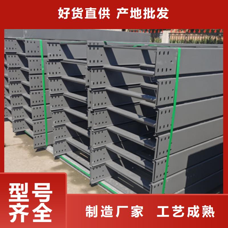 镀锌大跨距桥架厂家欢迎您大量现货