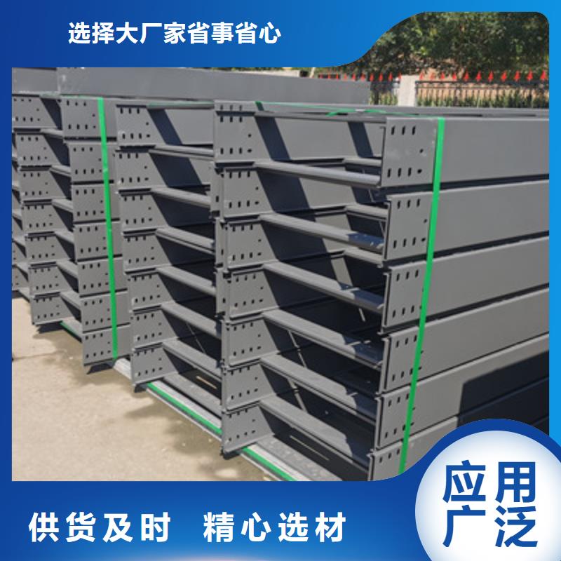防火加強筋橋架廠家2025歡迎您