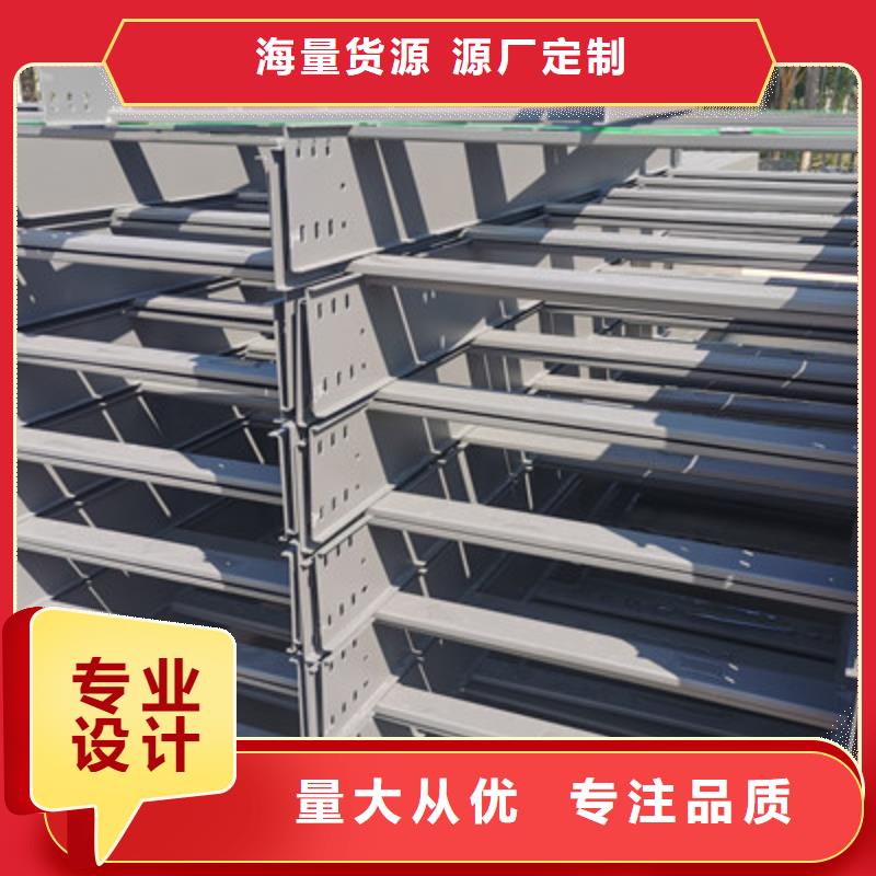 鍍鋅梯式橋架生產廠家生產快