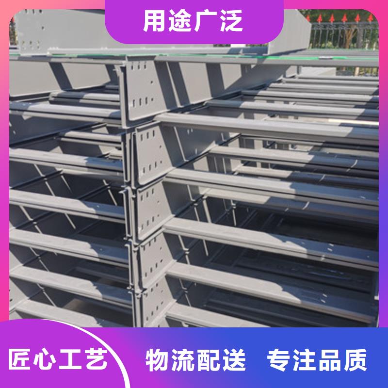 不锈钢桥架厂家视频-不锈钢桥架厂家(光大)覆盖地域河北省廊坊市广阳|三河|邯郸|邢台|张家口|衡水|秦皇岛|承德|石家庄
