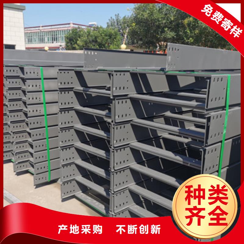 模压桥架厂家批发生产快