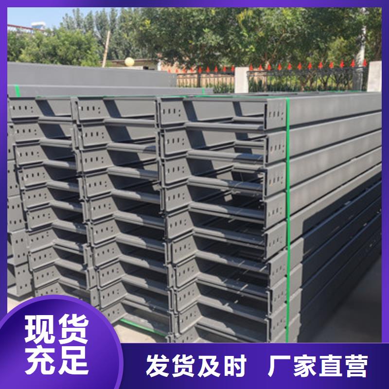 鍍鋅梯式橋架生產廠家生產周期短