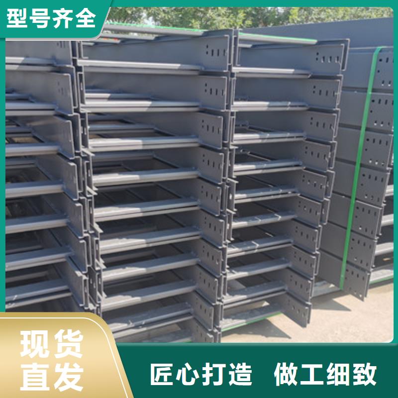 縣熱鍍鋅托盤式橋架廠家2025歡迎您