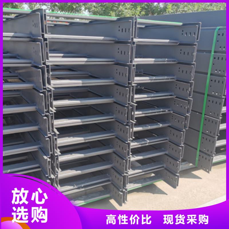 热镀锌槽式直通桥架厂家批发大量现货