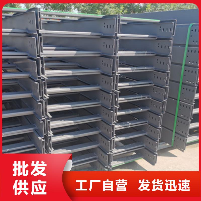 加強(qiáng)筋橋架廠家批發(fā)發(fā)貨快
