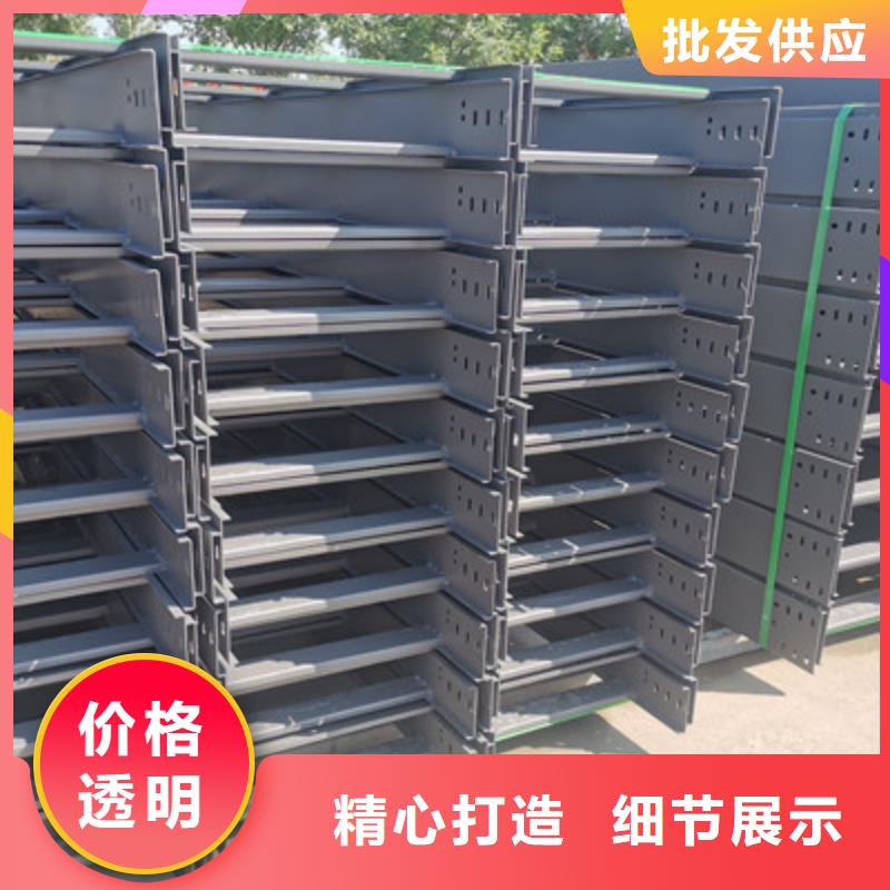 多孔桥架批发工厂生产快